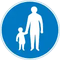 Pedestrians only