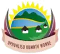 Official seal of Umzimvubu