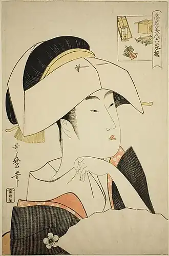 Kōmei Bijin Rokkasen version
