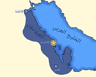 The Uyunid emirate at its greatest extent.