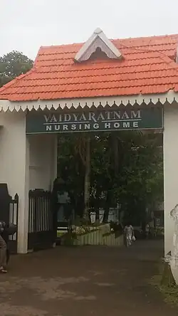 Vaidyaratnam Nursing Home entrance