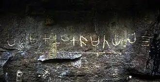 Vellaveli Tamil Brahmi Inscription, Vellaveli