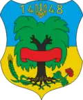 Coat of arms of Verbiv