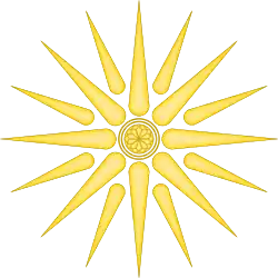 Vergina Sun
