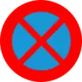 130: No stopping and parking