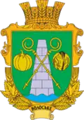 Coat of arms of Voloske