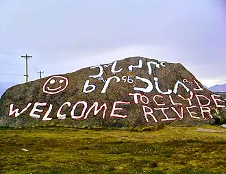 Rock with welcome sign on it