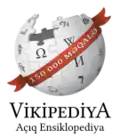 Azerbaijani Wikipedia's 150,000 article logo (23 September 2019)
