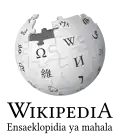 Wikipedia logo displaying the name "Wikipedia" and its slogan: "The Free Encyclopedia" below it, in Tswana