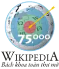 75.000-article logo