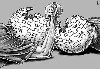 Illustration depicting two people with Wikipedia puzzle logos instead of heads in an arm wrestling match. Both are lying on the floor.