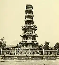 Note the missing top portion.