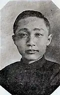Hsu Mo, founding judge, International Court of Justice