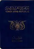 Third and final variant of a Yemen Arab Republic Passport