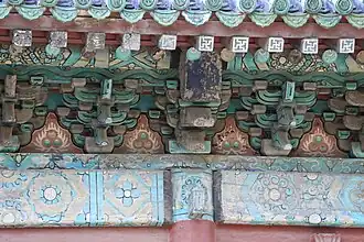 Ming dynasty decorations on Hall of Amitābha at Longxing Temple.