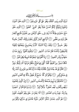 Arabic text
