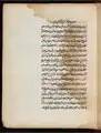 Treatise on astronomy, surveying, and mathematics by Badruddin al-Maridini (died 1506); (Collection of Islamic Manuscripts in the University Library of Bratislava).