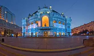 Ópera Nacional de Ucrania