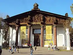 Pabellón de Karelia