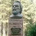 Monumento a Aleksandr Karpinski, en el Óblast de Sverdlovsk.