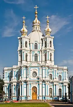Convento Smolny (San Petersburgo) (1748-1764)