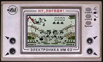 Clon ruso de Egg, Nu, pogodi! Electronika IM-02 (1984). El precio de venta fue de 25 rublos.[44]​