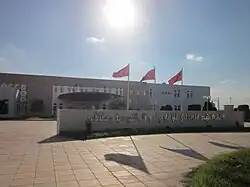 Universidad de Infromatique y Multimedia de Sfax