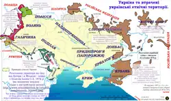 Asentamiento de ucranianos fuera de la Ucrania moderna en el sudeste de Europa en 1876 (según el Atlas de de Ilyin)