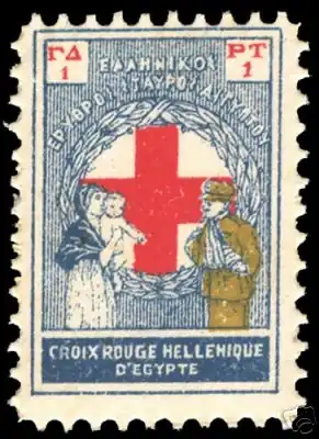 1920 stamp - Greek red cross in Egypt