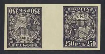 Rusia, indentados, 1921