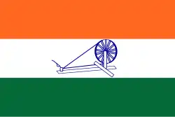 Bandera de la India
