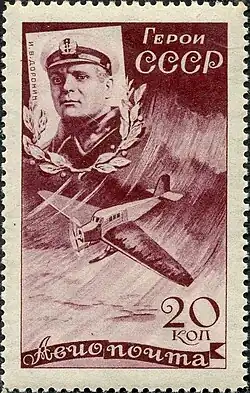 Iván Dorodin, CFA &nbsp;No.491, 1935.