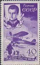 Nikolái Kamanin, CFA &nbsp;No.494, 1935.