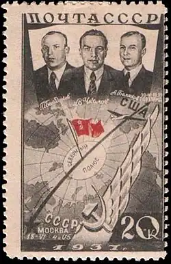 Gueorgi Baidukov , Alejandro Beliakov , Valeri Chkálov, CFA &nbsp;No.596, 1938.