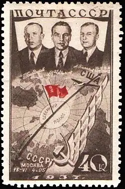 Gueorgi Baidukov , Alejandro Beliakov , Valeri Chkálov, CFA &nbsp;No.597, 1938.