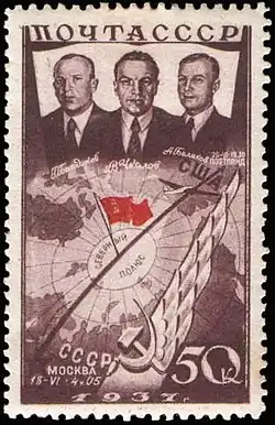 Gueorgi Baidukov , Alejandro Beliakov , Valeri Chkálov, CFA &nbsp;No.598, 1938.