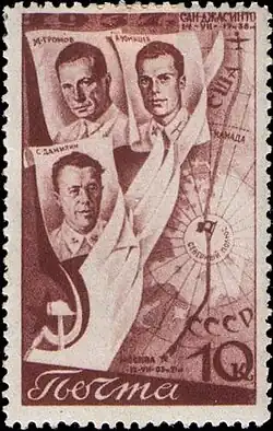 Gueorgi Baidukov , Alejandro Beliakov , Valeri Chkálov, CFA &nbsp;No.599, 1938.