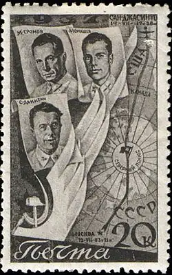 Gueorgi Baidukov , Alejandro Beliakov , Valeri Chkálov, CFA &nbsp;No.599, 1938.