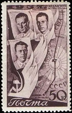 Gueorgi Baidukov , Alejandro Beliakov , Valeri Chkálov, CFA &nbsp;No.599, 1938.
