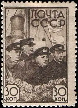 Héroes-Papaninianos. CFA &nbsp;No. 605 , 1938.