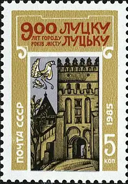900° aniversario de Lutsk (1985)