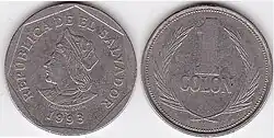 un colón salvadoreño