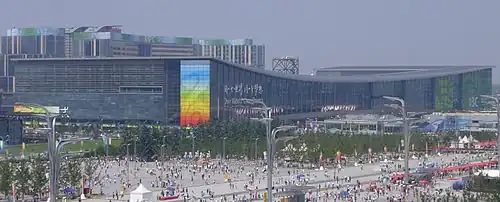 Centro de Conferencias del Parque Olímpico