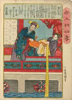 Man emptying pot, assisted by second person