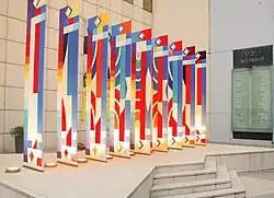 Monumento de 9 columnas multicolor