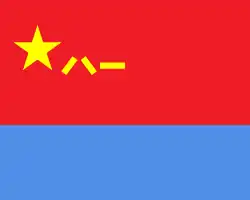 Bandera de la fuerza aérea de República Popular China