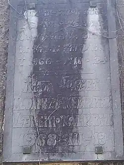 Placa del monumento en el barrio Aldamiz-Etxebarria de Lequeitio (Vizcaya).