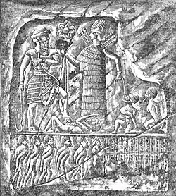 Huella en relieve de la roca de Anubanini.