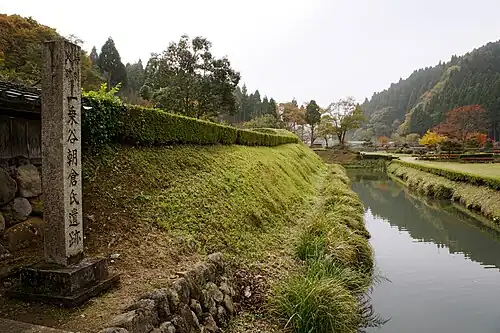La residencia fortificada del líder Asakura estaba rodeada por un foso.