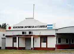 Asociación Japonesa de Florencio Varela.